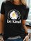 Women Casual "Be Kind" Letter Floral Print Shift Short Sleeve Shirt
