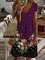 Casual Short Sleeve Knit Dress