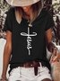 Jesus Women's Short sleeve Top