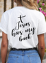 Women's Cotton Jesus Has My Back Loose T-Shirt