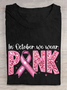 Women Casual Summer Text Letters Cotton Loose Short Sleeve Crew Neck Regular H-Line T-shirts
