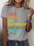 I Like Coffee My Dachshund And Maybe 3 People Cotton T-shirt
