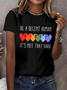 Retro Be A Decent Human It's Not That Hard Print T-Shirt
