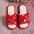 All Season Christmas Fleece Casual House Slippers