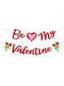 Be My Valentine Heart Flag Valentine's Day Decoration