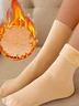 Women's Warm Heat-retaining And Cold-resistant Snow Socks -20°c Fleece-lined Thickened Floor Socks Autumn And Winter Cold-proof Self-heating Flesh-colored Mid-calf Socks